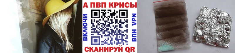купить наркоту Олонец A PVP Соль