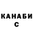 ГАШИШ Изолятор Gleb Raduga