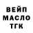 ГАШ VHQ Harik Vorlamp