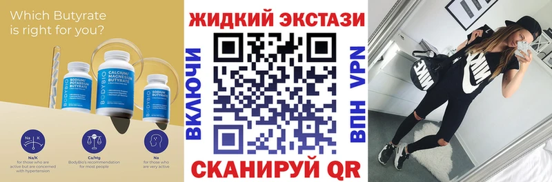 Бутират оксана  Олонец 
