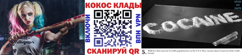 Cocaine Эквадор Олонец