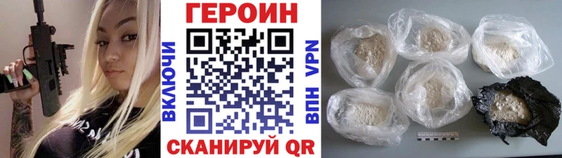 Героин Heroin  Олонец 