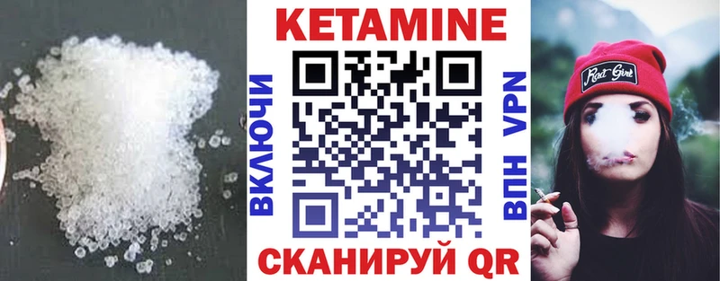 КЕТАМИН VHQ  даркнет сайт  мега как зайти  Олонец 