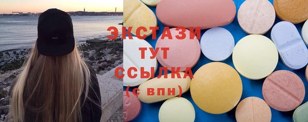 мефедрон Алзамай