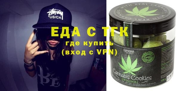молекула духа Алексеевка