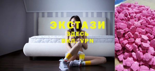 мефедрон Алзамай