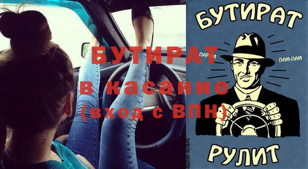 крисы Гусиноозёрск