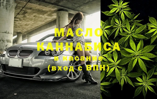 мефедрон Алзамай