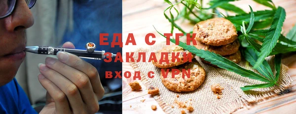 мефедрон Алзамай