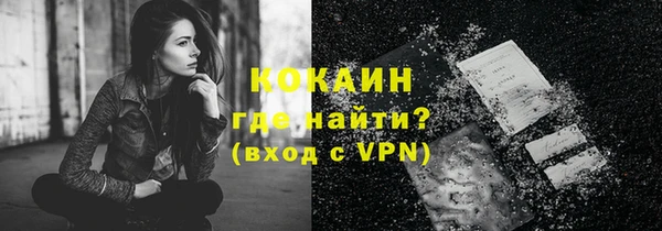 таблы Осташков