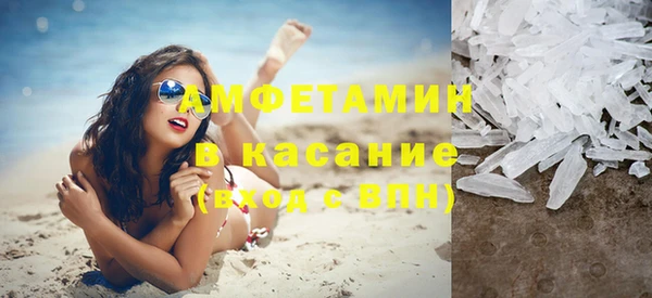 мефедрон Алзамай