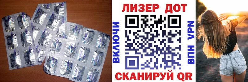 Лсд 25 экстази кислота  наркота  Олонец 
