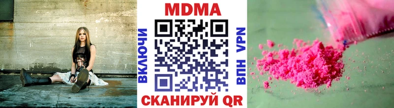 цена наркотик  Олонец  МДМА молли 