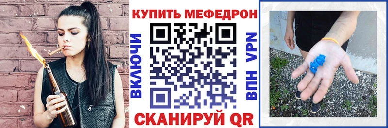 магазин  наркотиков  Олонец  МЯУ-МЯУ мяу мяу 