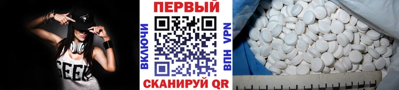 Первитин Декстрометамфетамин 99.9%  наркошоп  Олонец 