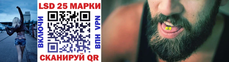 Наркотические марки 1500мкг  Олонец 